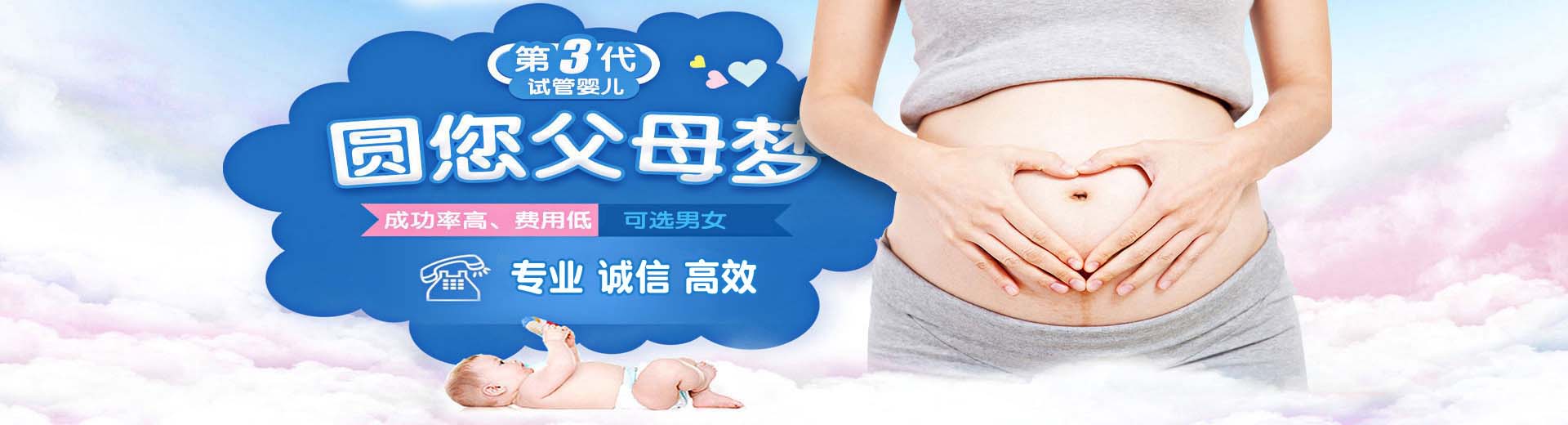 爱心拉拉借卵代怀选性别,私人拉拉借卵推荐服务哪家好,有偿同志代孕推荐服务报价多少图片2
